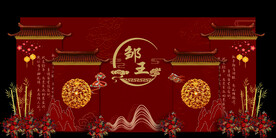 中式婚礼背景