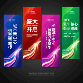 道旗刀旗注水旗