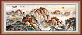 旭日东升五岳独尊泰山国画