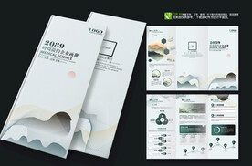 中国风企业公司宣传三折页