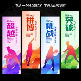 乒乓球