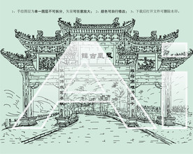 商洛柞水凤凰古镇