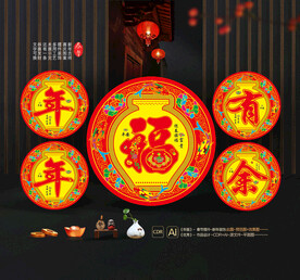 春节摆件 新年装饰