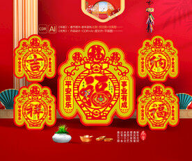 春节摆件 新年装饰