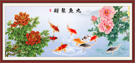 牡丹九鱼图