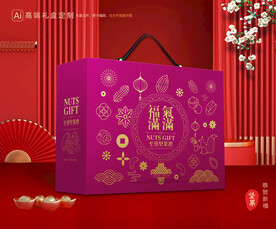 坚果礼盒 零食礼盒