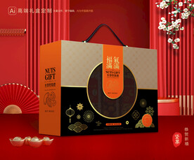 坚果礼盒 零食礼盒