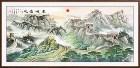 大好河山