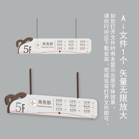 吊牌导视牌设计