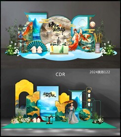 中秋节美陈
