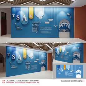 阅读空间阅读文化墙