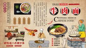 兰州牛肉面