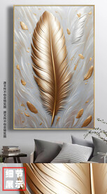 北欧简约立体金箔羽毛装饰画
