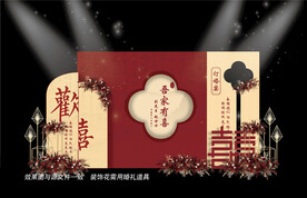 中式婚礼效果图