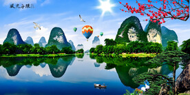桂林山水