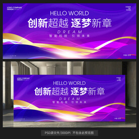 紫色背景