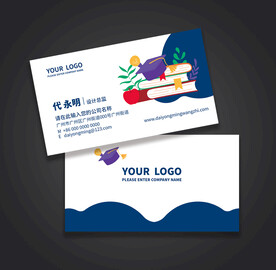培训学校名片