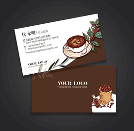 咖啡名片