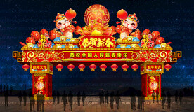 2025卡通蛇年彩门