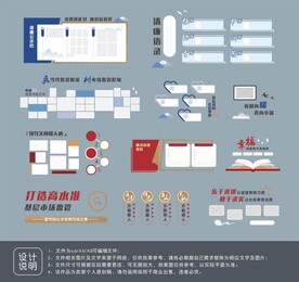 服务站文化墙设计