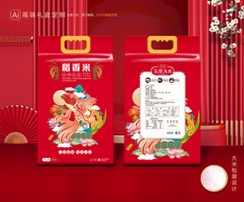 大米包装 稻米礼盒