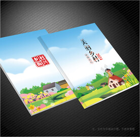 美丽乡村封面