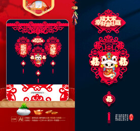 春节吊饰 新年摆件