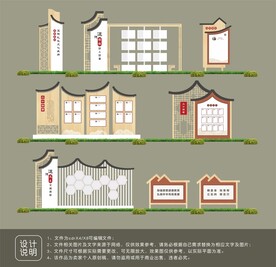 道德文化小品设计