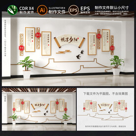 养老院敬老院文化墙