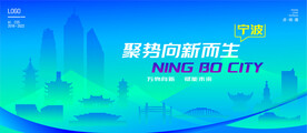 宁波智能城市