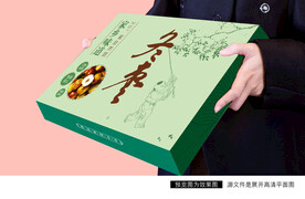 冬枣包装