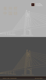 青州桥中国结矢量图线稿图