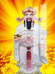财神爷