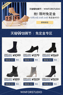 电商99百亿盛典详情关联销售页