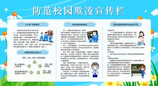 绿色排版