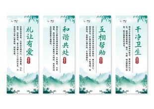 宿舍文化