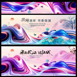 中国风