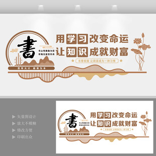 知识改变命运