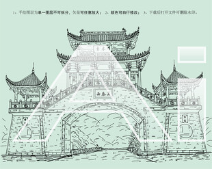 青木川古镇西秦关