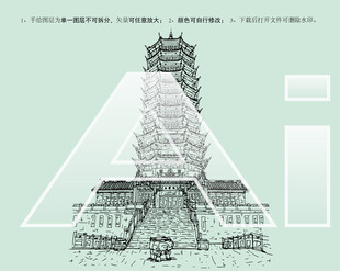 四川成都青城山西蜀塔