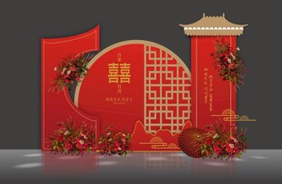 新中式婚礼答谢订婚宴效果图