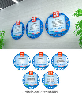 洗手间温馨提示