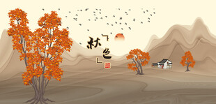 水墨画水墨山水