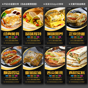 煎饼果子