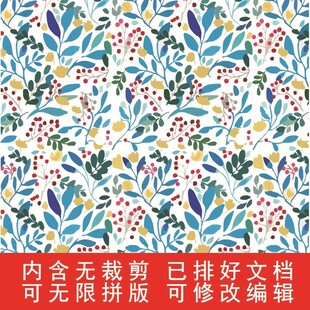 手绘青蓝色多元植物