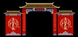 中式婚礼拱门