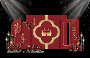 红色婚礼效果图