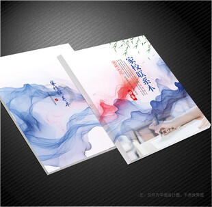 家校联系卡封面