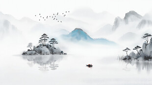 水墨意境山水