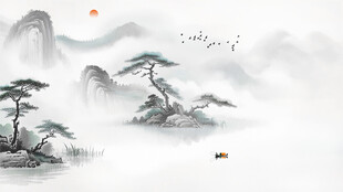 水墨意境山水